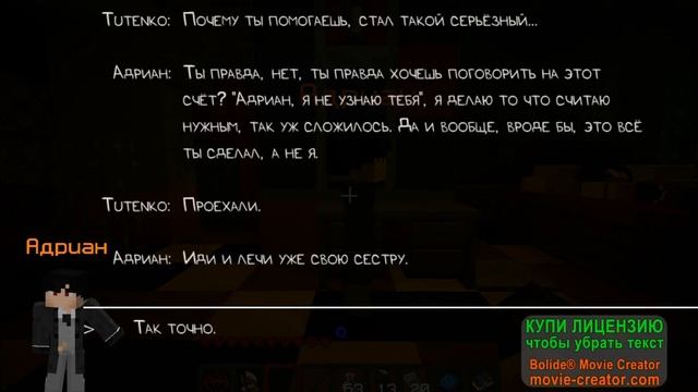 Departed 2 #5 Финал 1 эпизода | прохождение карты с модами смотреть онлайн