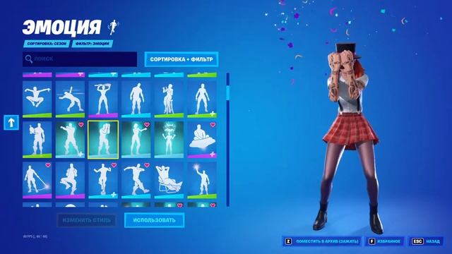 "ВОСЬМЁРКА" ЭМОЦИЯ ФОРТНАЙТ | "BRING IT AROUND" EMOTE FORTNITE. 1080p 60fps*192 kbit/s смотреть онлайн