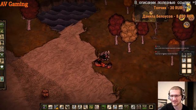 Don't Starve Together) Побегушки с друзьями) [RUS] (18+) смотреть онлайн