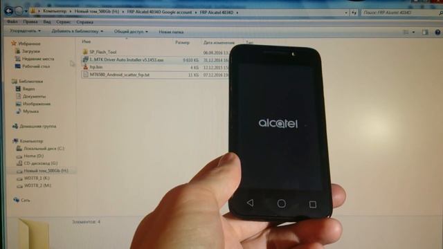 Разблокировка аккаунта google Alcatel 4034D Pixi 4 FRP Bypass Google account alcatel 4034 D смотреть онлайн