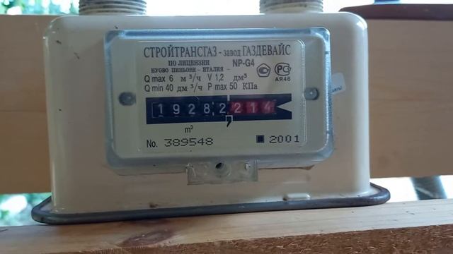 Газовый счётчик шумит как дизельный генератор смотреть онлайн