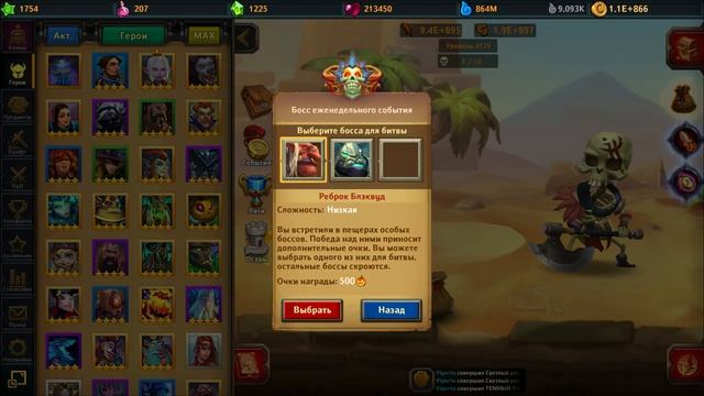 Крушители Подземелий - Oleg[OLEG] - получаем героя Тыковка.mp4