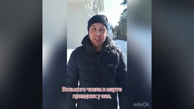 Поздравление с 8 марта для любимых воспитателей группы Рябинушка! смотреть онлайн