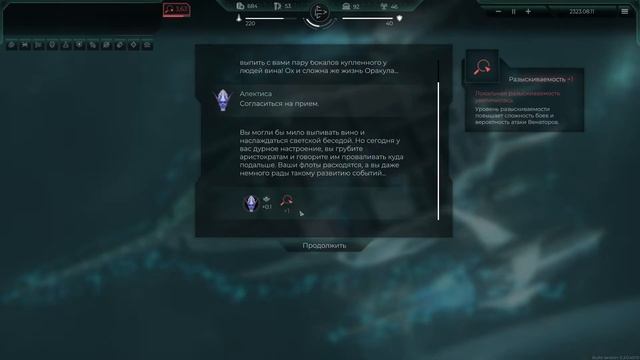 ТЯЖЕЛЫЙ ВЫБОР - БРЕМЯ КАПИТАНА! #11 - TRIGON Space Story ПРОХОЖДЕНИЕ смотреть онлайн