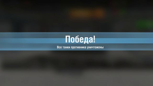 ультра графика в танках! играем в танки#5 смотреть онлайн