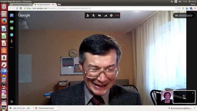 Расписание занятий по медиации на 2АРС.РФ смотреть онлайн