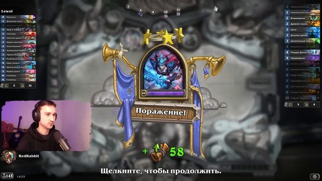 КОМБА ИЗ БУДУЩЕГО УЖЕ СЕЙЧАС - Имитация действия Рагнарос Шамана | Фестиваль Легенд смотреть онлайн