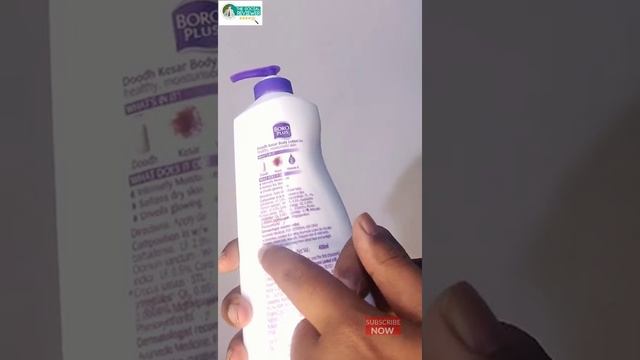 @BoroPlusHealthySkin DOODH KESAR LOTION KAISA HAIN? ??? | BOROPLUS REVIEW | THE SOCIAL REVIEWER смотреть онлайн