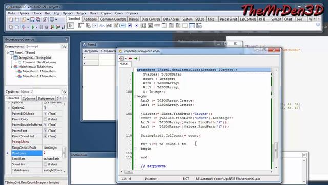Уроки программирования в Lazarus. Урок №38. Работа с JSON - файлом. Часть №2. смотреть онлайн