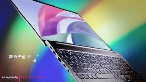 Тонкий ноутбук в металлическом корпусе: Lenovo