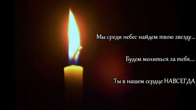 3 годовщина смотреть онлайн