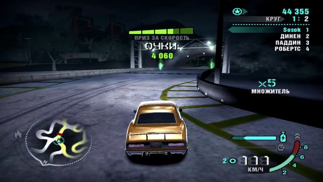 Need for Speed: Carbon #6 ( Минус пёсик) смотреть онлайн