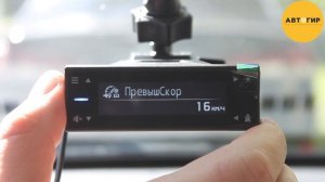 РАДАР ДЕТЕКТОР SILVERSTONE F1 SOCHI PRO / ПОДРОБНЫЙ ОБЗОР АНТИРАДАРА