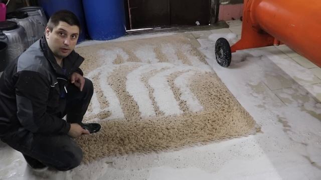 Стирка ковра с высоким ворсом полный процесс стирки смотреть онлайн