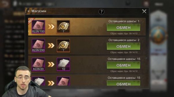 PTR – Новое Назначение героя – Изменения в Безумии – State of Survival