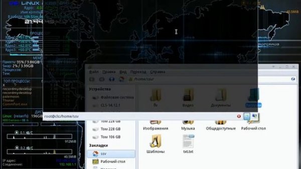 HTTPie как альтернатива Wget в Calculate Linux
