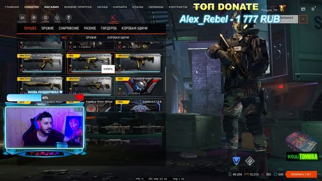 СТРИМ WARFACE ! РМ 3.0 АПАЕМ В АЛМАЗ ! ВЫПОЛНЯЕМ ЛЕГКУЮ ДОБЫЧУ смотреть онлайн