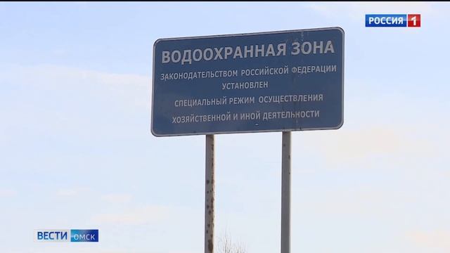 Жалобу в природоохранную прокуратуру готовят общественники и жители домов по улице Мельничная смотреть онлайн