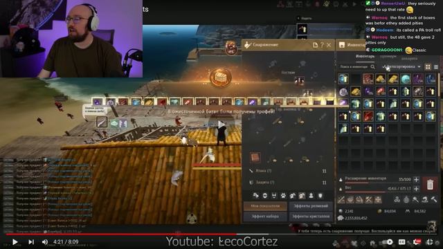 Working as Intended | Blue Reacts - Pistanity Community Black Desert Highlights смотреть онлайн