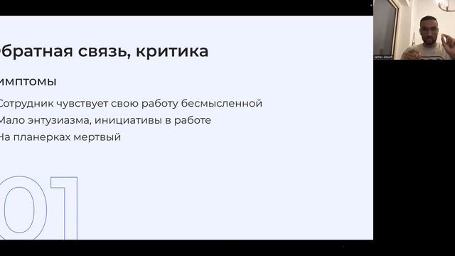 Психология увольнений (Академия Логистики, апрель 2023) смотреть онлайн