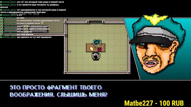 Гранд играет в Hotline Miami 2 Wrong Number. Начало жести! смотреть онлайн