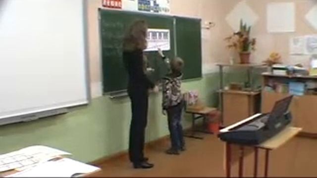 Урок в 1 классе .1 занятие.