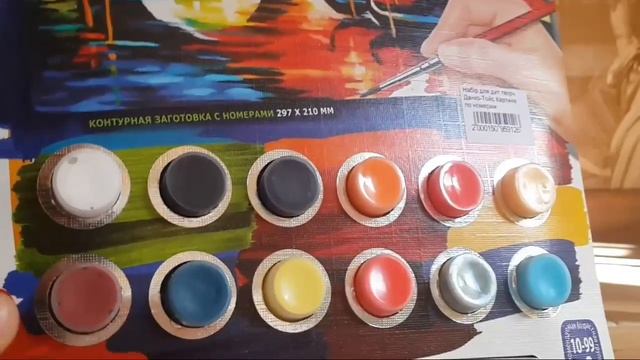 Маленькая покупка от ,,Dankotoys''. смотреть онлайн