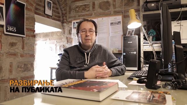 Менторски со Лади - Втор дел смотреть онлайн