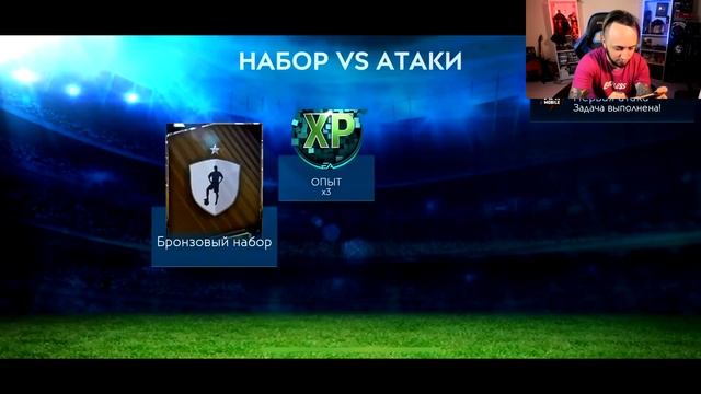 УЧУСЬ ИГРАТЬ В FIFA MOBILE | ФИФА МОБАЙЛ смотреть онлайн