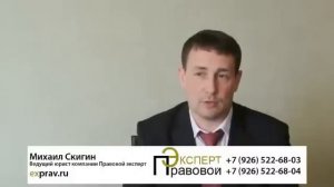 Как оформить земельный участок в собственность. Способы оформления земли в собственность.