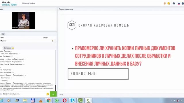 Проверки ГИТ в вопросах и ответах смотреть онлайн