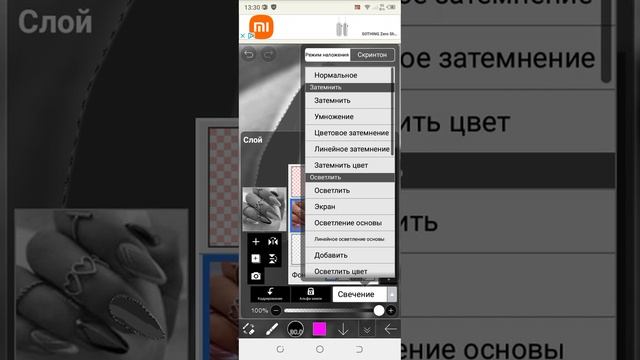 как научиться рисовать в ибис смотреть онлайн