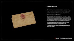 Shadow of the Tomb Raider. прохождение  №3. Загадка с мостом