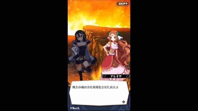 Makai Wars : World 1 - Chapter 2 - Story 1 - Start смотреть онлайн
