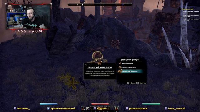 ВСЁ ИЛИ НИЧЕГО - Играем в The Elder Scrolls online (TESO) смотреть онлайн