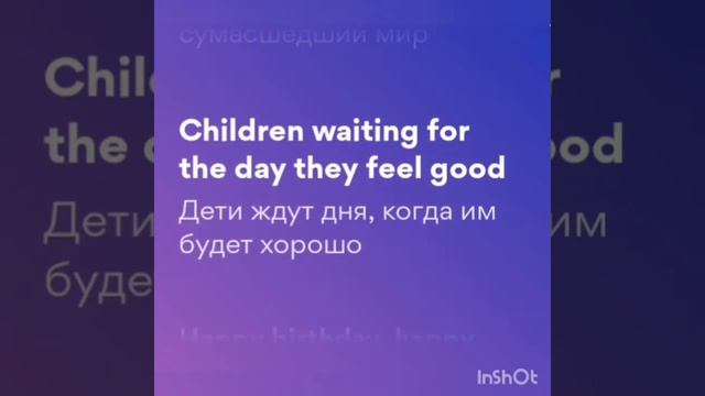 Mad World - Gary Jules (перевод Песен) смотреть онлайн