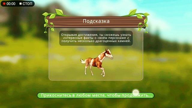 Wildcraft: ПРОКАЧКА ЛИСЫ || ПЕРВЫЙ ЛИСЕНОК смотреть онлайн