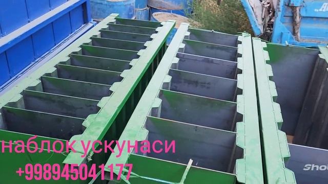 Пенаблок ускунаси