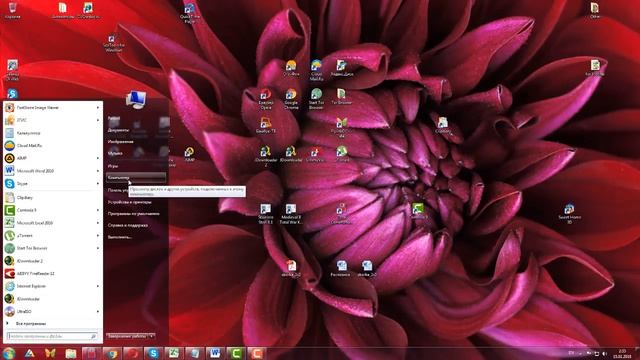 Как посмотреть какой Windows установлен на компьютере смотреть онлайн