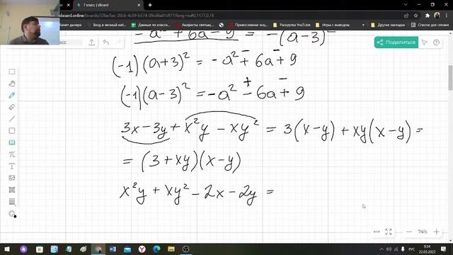 Алгебра 7 класс. Формулы сокращенного умножения. Решения уравнений. смотреть онлайн