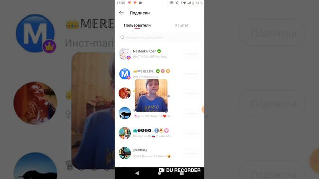 Как накрутить подписчиков в лайк смотреть онлайн