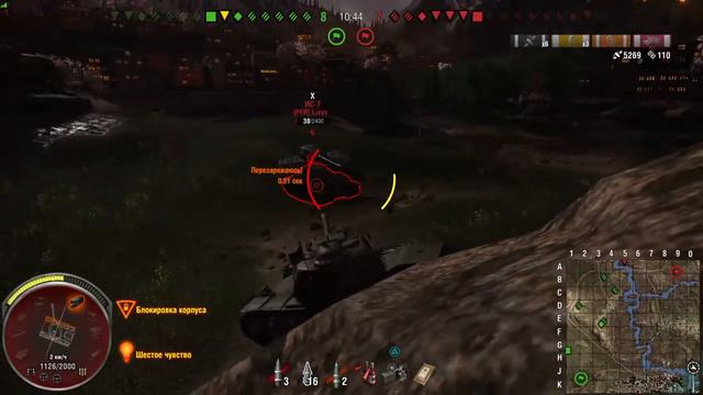 Wot игра по фану дубль второй смотреть онлайн