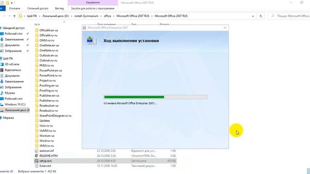 Встановлення та налаштування MS Access 2007 смотреть онлайн