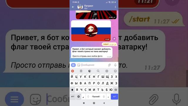 Как сделать фото как у меня? смотреть онлайн