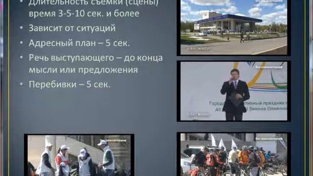 Теория видео съёмки от Айрата Минова. смотреть онлайн