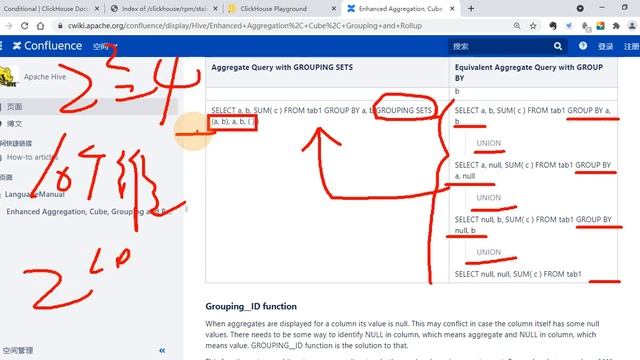 19 ClickHouse入门 SQL操作 多维分析函数 смотреть онлайн