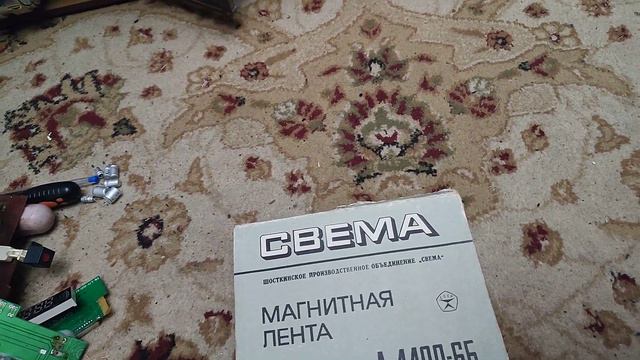 18 января 2023 г. смотреть онлайн