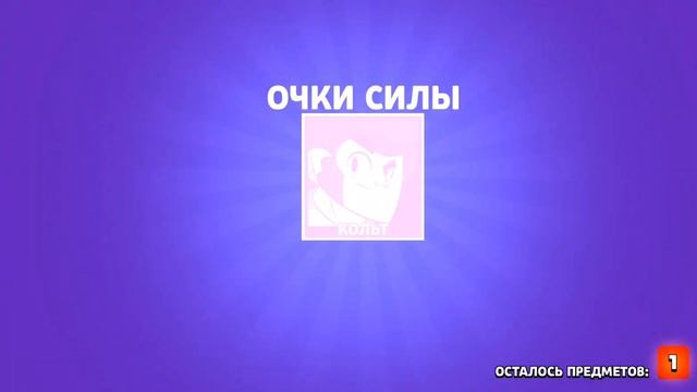 Наконец-то боец в основном акке это мой 17 бокс ?, до этого мне ничего не выпадало ?. смотреть онлайн