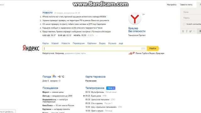 делаем второй канал и оформляем смотреть онлайн
