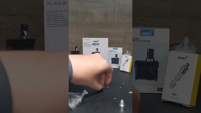 рба база на пасито 1 рба база как поставить? смотреть онлайн